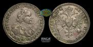 1 rouble 1720 year
