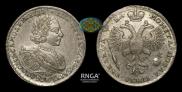 1 rouble 1721 year