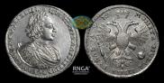 1 rouble 1721 year