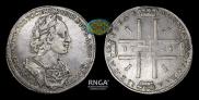 1 рубль 1723 года