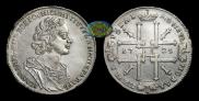 1 rouble 1725 year