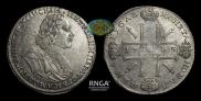 1 rouble 1725 year