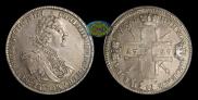 1 rouble 1725 year
