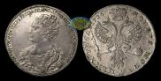 1 rouble 1726 year