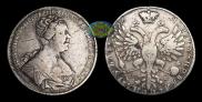 1 rouble 1726 year