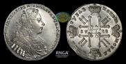 1 rouble 1728 year