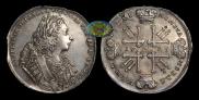 1 rouble 1729 year