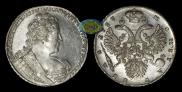 1 рубль 1733 года