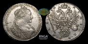 1 rouble 1734 year