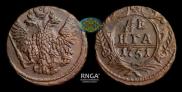 Denga 1751 year