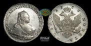 1 rouble 1753 year