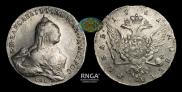 1 rouble 1761 year