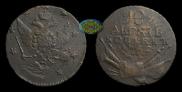 10 kopecks 1762 year