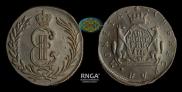 2 kopecks 1779 year