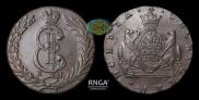 10 kopecks 1781 year