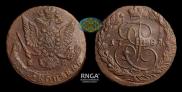 5 kopecks 1784 year