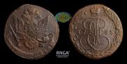 5 kopecks 1785 year