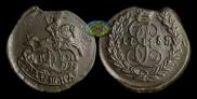 5 копеек 1788 года