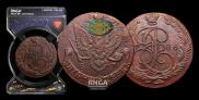 5 kopecks 1783 year