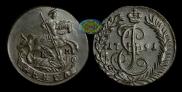 Денга 1791 года