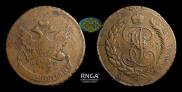 5 kopecks 1793 year