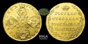 5 roubles 1804 year