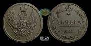 Denga 1811 year