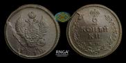 2 копейки 1812 года