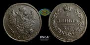 Деньга 1812 года