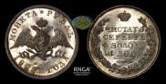 1 rouble 1827 year