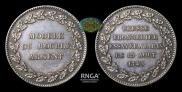 Rouble Module 1845 year