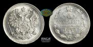 5 kopecks 1878 year