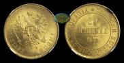 20 markkaa 1879 year