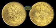 10 markkaa 1882 year