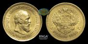 5 roubles 1890 year