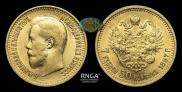 7,5 roubles 1897 year