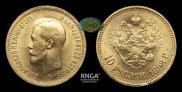 10 roubles 1898 year