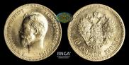 10 рублей 1903 года