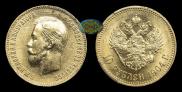 10 рублей 1903 года