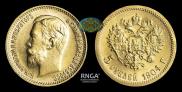 5 рублей 1904 года