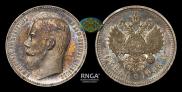 1 rouble 1906 year