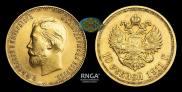 10 roubles 1911 year