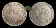 1 rouble 1718 year
