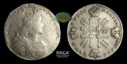 1 рубль 1728 года