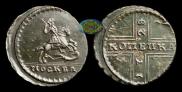 1 копейка 1728 года