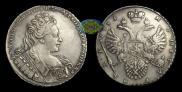 1 rouble 1731 year