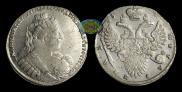 1 рубль 1733 года