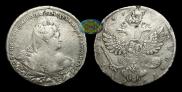 1 rouble 1737 year