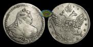 1 rouble 1737 year