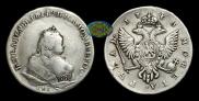 1 rouble 1743 year